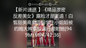 [MP4/ 276M] 边打电话边被操偷情人妻电话查岗也不能停止抽插！边挨操边接老公电话，已经高潮三次了