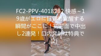 [2DF2] 火辣少女被猛男干翻 疯狂浪叫 女上位让摇摆诱惑 -[MP4/37MB][BT种子]