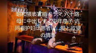 【香蕉视频】淫慾大嫂勾引单身小叔子