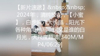 漂亮牛仔裤青春美眉 性格很可爱 被小哥哥大鸡吧操的摸着肚子求饶