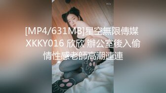 [MP4/ 501M]&nbsp;&nbsp; 性爱解密2022-02.12萤石云摄像头女的久没做爱_坐在上面用力扯_69互舔_像好几年没做爱似的摇_骚到家了