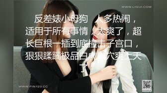 ✿开包女神嫩菊✿看着都很让人心动得小姐姐 黑丝玉足美腿被大屌干屁眼 玩的开放的开 才能彻底的舒服！顶级反差婊