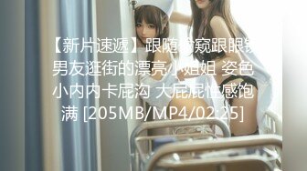 STP22017 未流出-约操漂亮欲女牙套妹 无套操粉穴 用迷情药水做爱