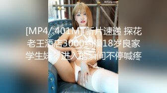 颜值和身材真是没得说的外围女沙发干到床上