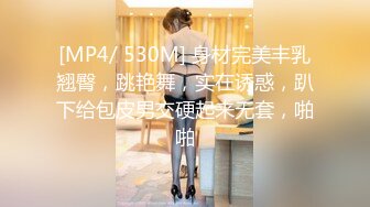 MCY-0086-伦理错乱.门诊医师爆操性感少妇-白靖寒