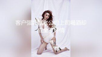 麻豆传媒&amp;Pussy Hunter PS009搭讪清纯高中生