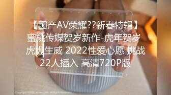 2021-12-31最新酒店安防新台学生情侣酒店开房打游戏操逼瘦小伙战斗力不行【MP4/1G】