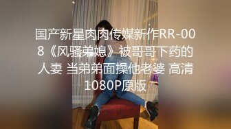 【爱情故事】偷拍人妻报复性找陌生人打炮，人家说九个带眼镜有十个骚，嗷嗷爽叫 (6)