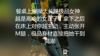 真实衡水高中47岁女教师出轨小伙，人前老师背后是母狗，淫语虐操