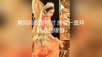 [MP4]超顶校花极下海美少女 ▌小敏儿▌学妹生日肉体庆生 享受性爱美妙快感