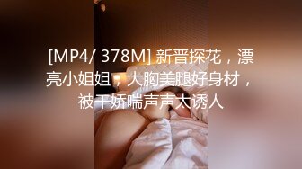 起点传媒 xsjky-106 盲人按摩师沦为女大生的肉棒器-舒舒