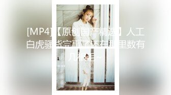 【首发推荐】国产AV佳作-超人气女优吴梦梦主演 情欲人妻偷吃男优 背着丈夫激情做爱大挑战