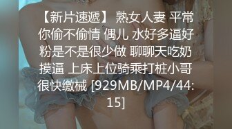 麻豆传媒 MKYTN002 后入风骚美臀小姨 夏晴子