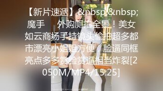 [MP4/ 569M] 逼毛很多的美女少妇诱惑狼友，听狼友指挥脱光了玩弄骚穴，道具抽插骚逼