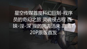 粉红兔春梦淫荡自慰被操内射中出，操的白浆四溅