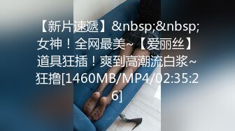 OnlyFan 姐姐的秘密 第三集之色情诊疗室（4k）