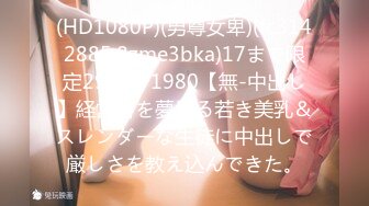 SP站极品国产女神Eliauk_Q【139V】 (103)