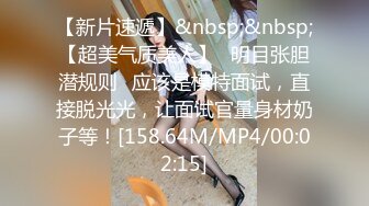 [MP4]STP30009 國產AV 果凍傳媒 91BCM033 趁閨蜜不注意誘惑她老公 莉娜 VIP0600