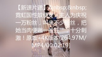 无水印[MP4/210M]1/12 疯狂大美妞性感纹身驴鸡巴长的道具插进骚穴都能顶到胸VIP1196