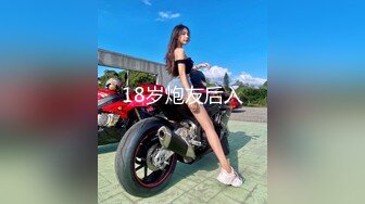 [MP4/ 105M]&nbsp;&nbsp; 把潘小莲同学的38岁妈妈给上了，其实她妈妈比她女儿更骚，叉开双腿等着我插入，叫声淫荡！