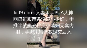 穿情趣的小母狗持续喷水