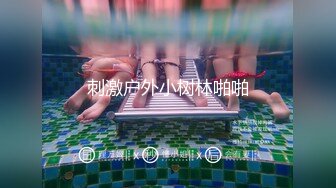 [MP4/ 1023M]&nbsp;&nbsp;大神酒店约炮刚下飞机的美女空姐 穿上丝袜各种姿势干 完美露脸