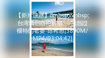 [MP4/ 550M]&nbsp;&nbsp;柒夜一枝花，深夜，良家小少妇登门来相会，人妻最懂男人心，无套啪啪，交卖骚，浪劲十足小荡妇