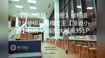 【极品??网红学妹】小敏儿? 空灵媚眼仙女气质楚楚动人 舞蹈生の网丝诱惑 紧致蜜臀嫩穴顶撞花蕊 高潮内射飘飘欲仙