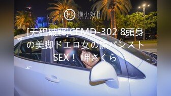 TM-0155不穿内衣的女大学-李思思