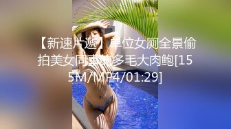 国产AV 蜜桃影像传媒 PMC028 淫荡小妈色诱继子被操哭 乔安(苏娅)