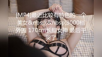 黎妍+暮光 被冷酷女上司性骚扰成俘虏的新人OL[114P/580M]