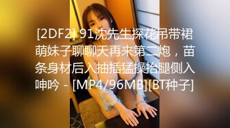 留学美女刘玥闺蜜汪珍珍被洋老外无套内射粉穴