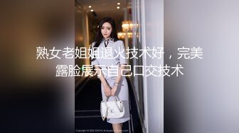 熟女老姐姐退火技术好，完美露脸展示自己口交技术