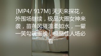 [MP4/892MB]2022-4-24最新流出情趣酒店投影房近景偷拍两对男女啪啪一边看手机一边草