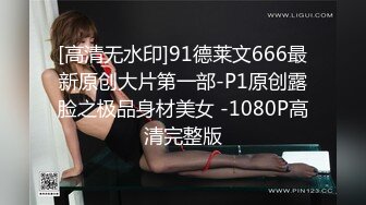 色控PH-060腼腆女孩变小母狗