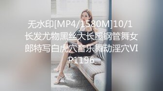 [MP4/ 1.9G] 约会性感时尚鸭舌帽女神小姐姐 白嫩美腿楚楚风情立马抱起来舌吻挑逗不停玩穴