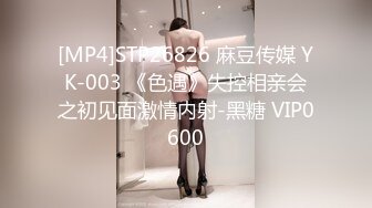 国产麻豆AV MD MD0132 稚嫩人妻的挑逗 背着叔叔偷偷做爱 苏畅