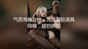 03年娇小萝莉，学生制服69姿势互舔，扶着细腰后入爆操，娇滴滴呻吟