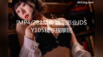 [2DF2]长的很漂亮的镇江美女老师露脸和男同事酒店偷情 [MP4/354MB][BT种子]