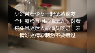 小少妇的诱惑，露脸近距离展示小哥的大鸡巴在逼里抽插，无套爆草揉着她的骚奶子，浪叫呻吟不止激情上位好骚