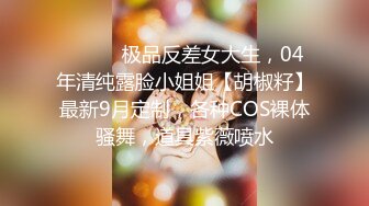 【自整理】OnlyFans——JConBreezy 谁说纹身不够骚 裸体逛超市 在出租车后面脱光光自慰 不要太骚了【239V】 (78)