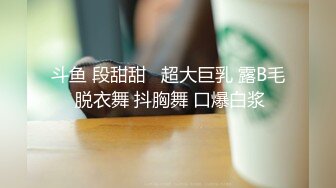 【重磅泄密】 极品反差小情侣 酒店开房啪啪泄密流出 (13)