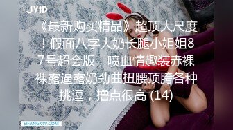 班花美女清纯小妹被渣男干了 【小甜心】好可怜心痛啊~喜欢小妹妹的不要错过