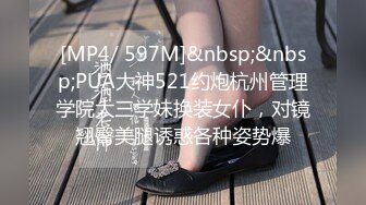 [MP4]STP24132 168CM顶级美女&nbsp;&nbsp;极品颜值美腿&nbsp;&nbsp;伸进内裤摸穴&nbsp;&nbsp;超近视角深喉 打桩机骑乘爆操 VIP2209