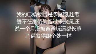 蜜桃影像传媒 PMC-101《强欲表哥无套猛操巨乳表妹》孟若羽