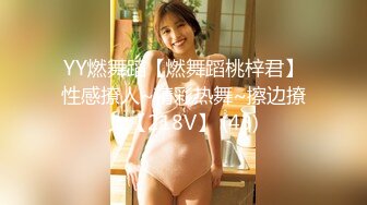 九零后幼师第一部