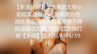 MXGS-1075 物凄い乳首責めでガチ勃起した男根を寸止め焦らし生挿入でハメ狂う由愛可奈