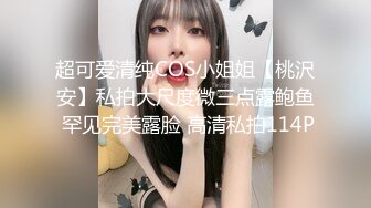 清新小可爱〖TopSweetBaby〗闷骚眼镜娘小学妹开裆黑丝被爆操，白白嫩嫩的身子充满青春气息，美人胚反差婊