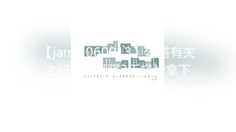 [MP4/790M]12/14最新 酒店陌生人啪啪后入无套操逼马桶上打桩后入内射VIP1196