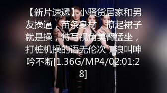 [MP4]STP31944 杏吧传媒 诱骗清纯学生妹下海拍片被操的高潮迭起 师师 VIP0600